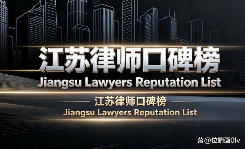 国际知识产权