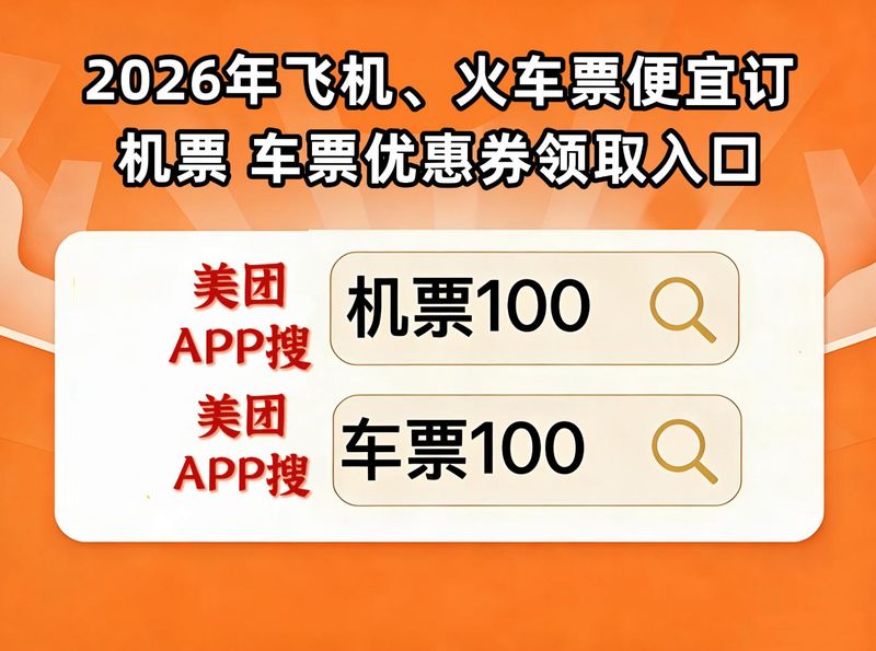 陕西到济南飞机票多少钱