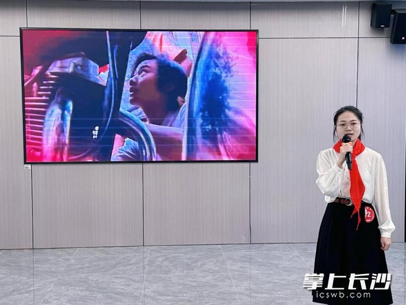 长沙县少先队基本知识竞赛