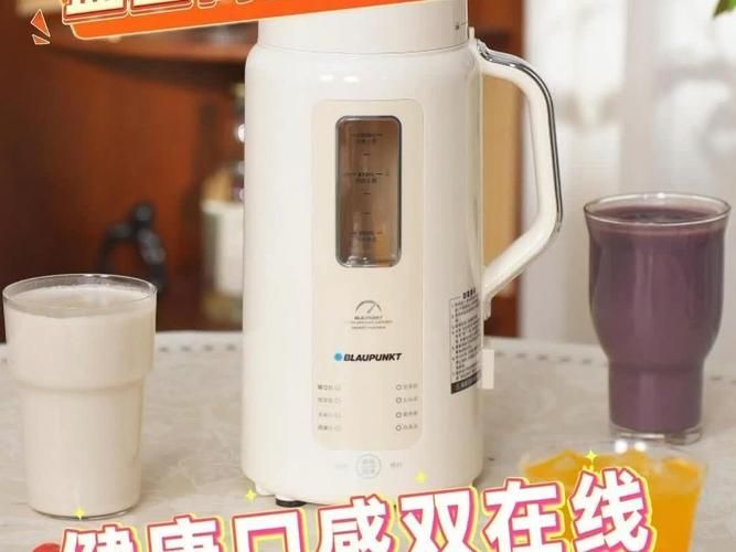 豆浆机价格 价钱