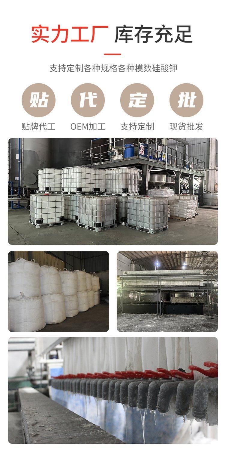 硅酸钠价格