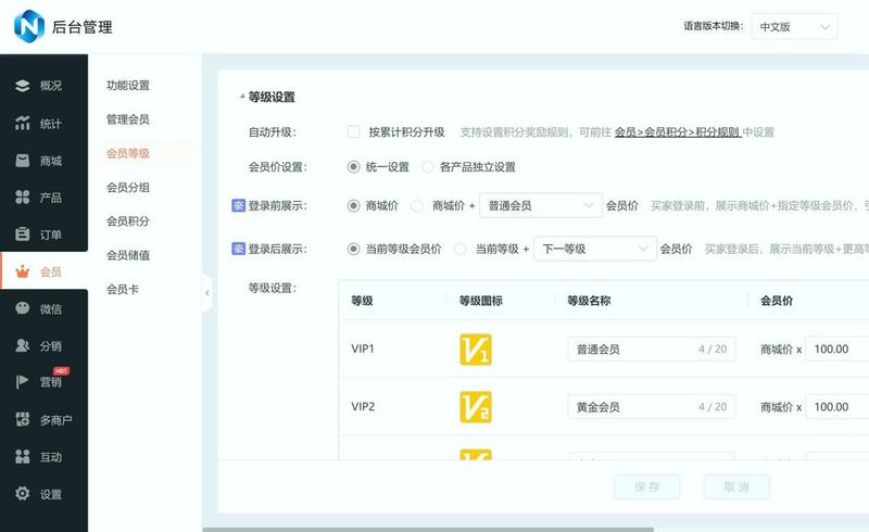 网站排名怎么迅速提升