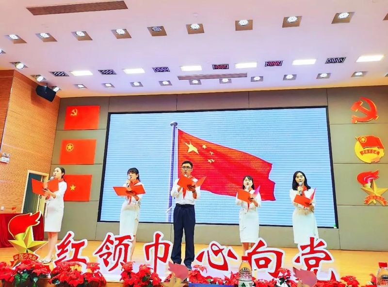 长沙县少先队基本知识竞赛