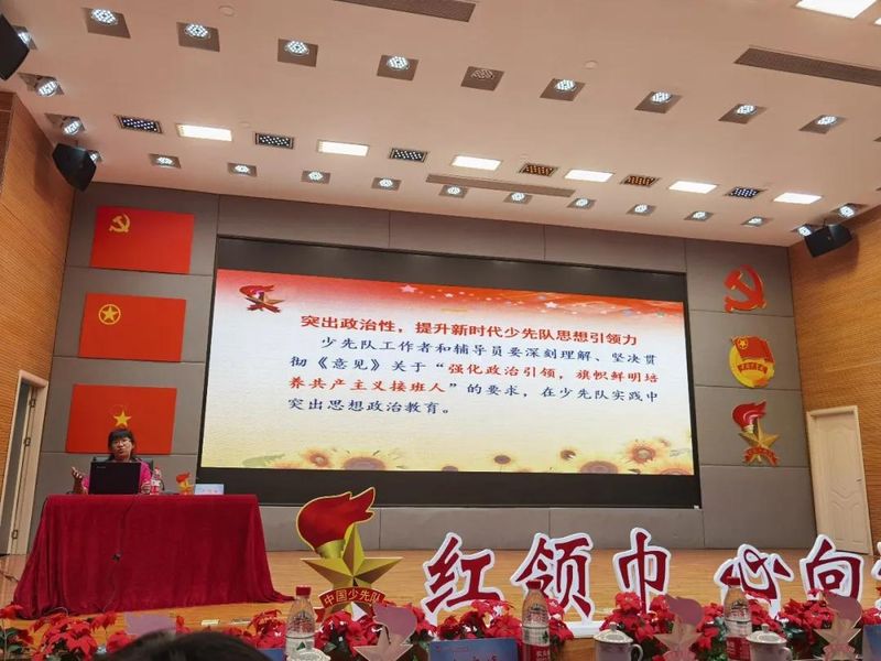 长沙县少先队基本知识竞赛