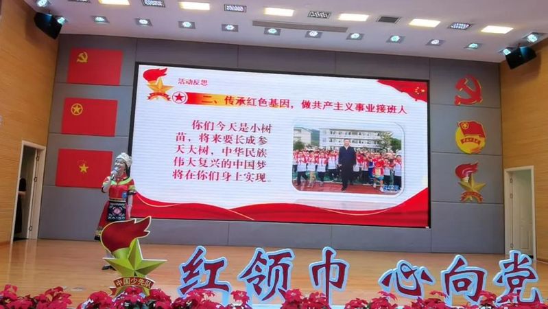 长沙县少先队基本知识竞赛