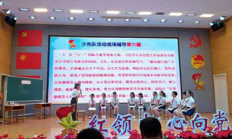 长沙县少先队基本知识竞赛