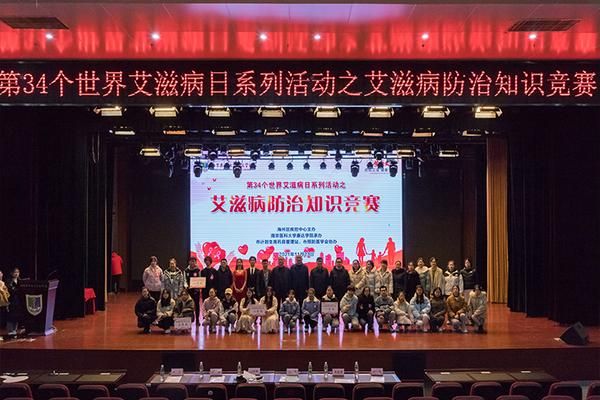 艾滋病知识竞赛网站