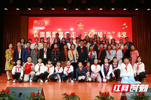 长沙县少先队基本知识竞赛