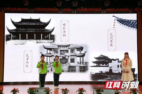长沙县少先队基本知识竞赛