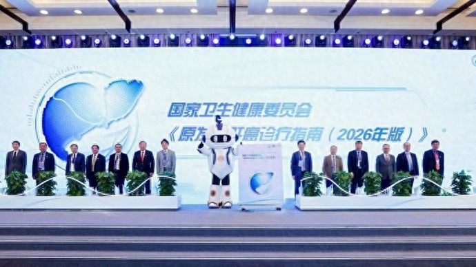 中大肝病医院治疗方法
