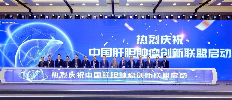 中大肝病医院治疗方法