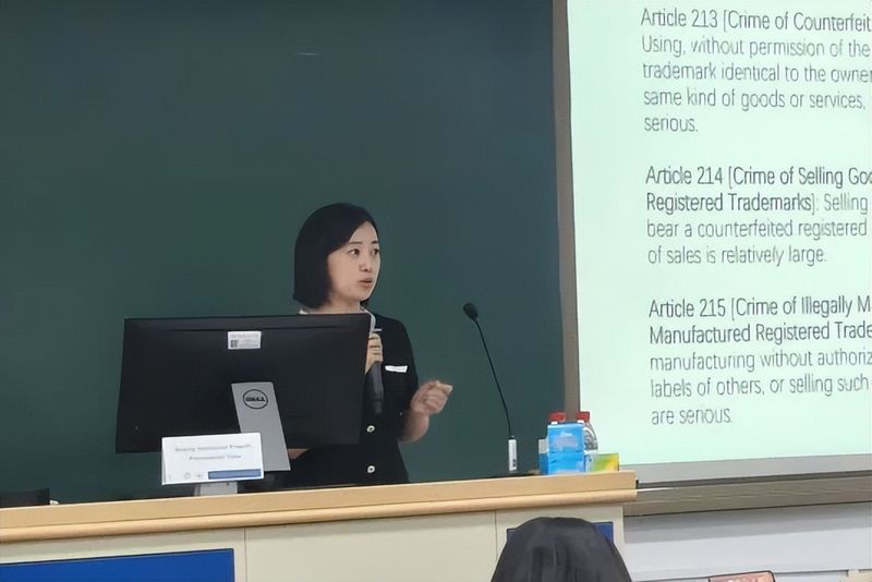 国际知识产权