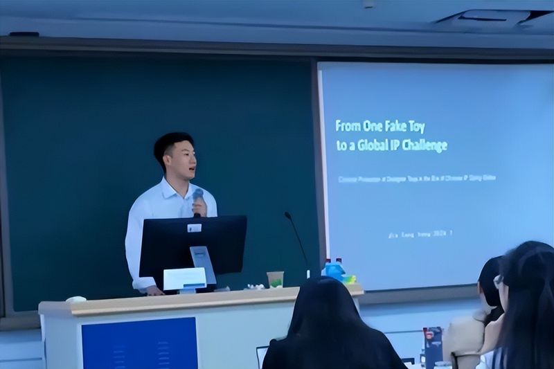 国际知识产权