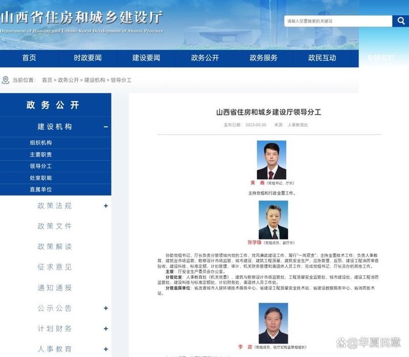 矿山救援理论