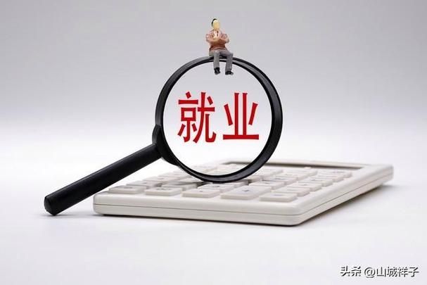 下岗再就业难 知识技能陈旧学习能力不强
