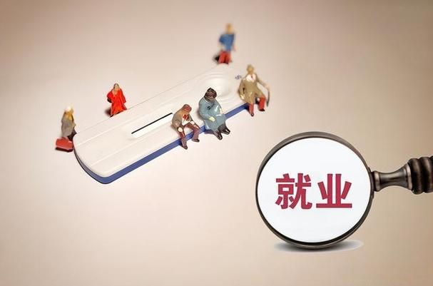 下岗再就业难 知识技能陈旧学习能力不强