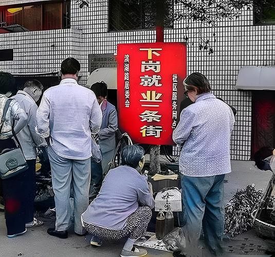 下岗再就业难 知识技能陈旧学习能力不强