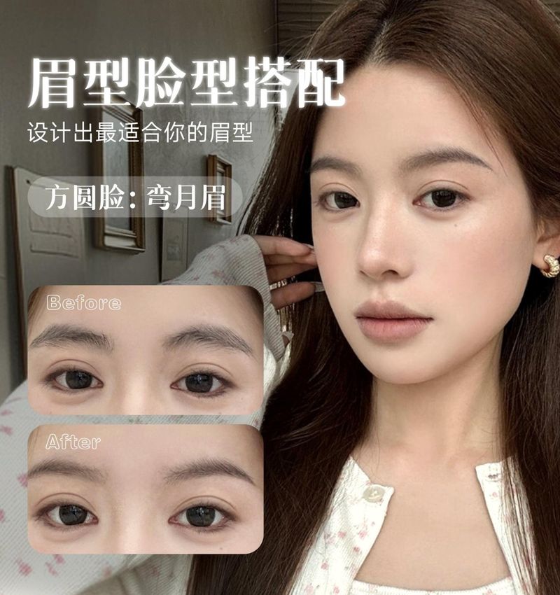 上海绣眉一般要多少钱