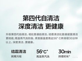 深圳华凌空调维修中心