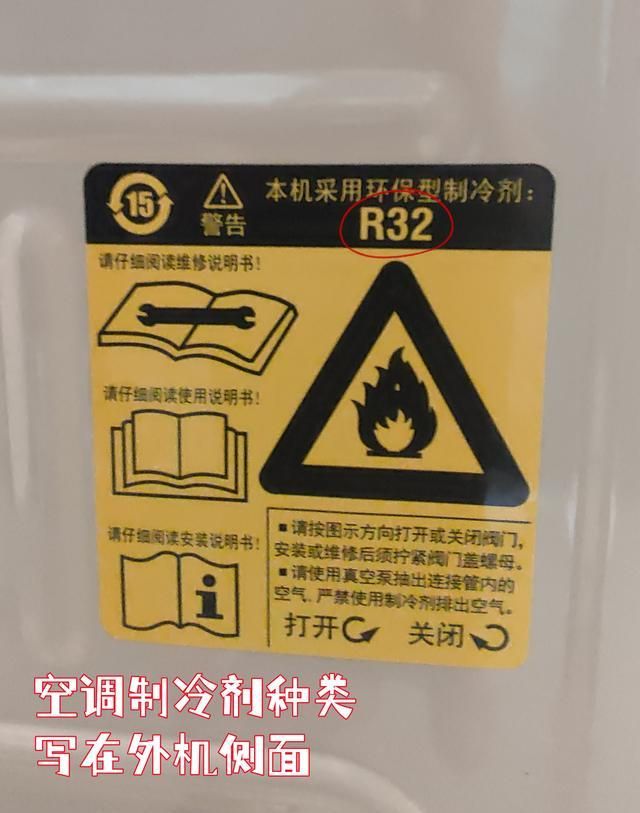 深圳华凌空调维修中心