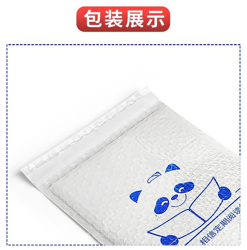 南方周报定价
