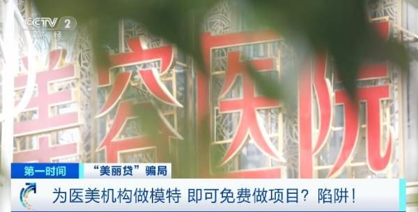 微整形瘦脸针多少钱