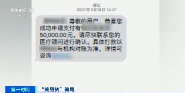 微整形瘦脸针多少钱