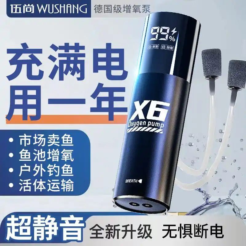 鱼缸养鱼知识全