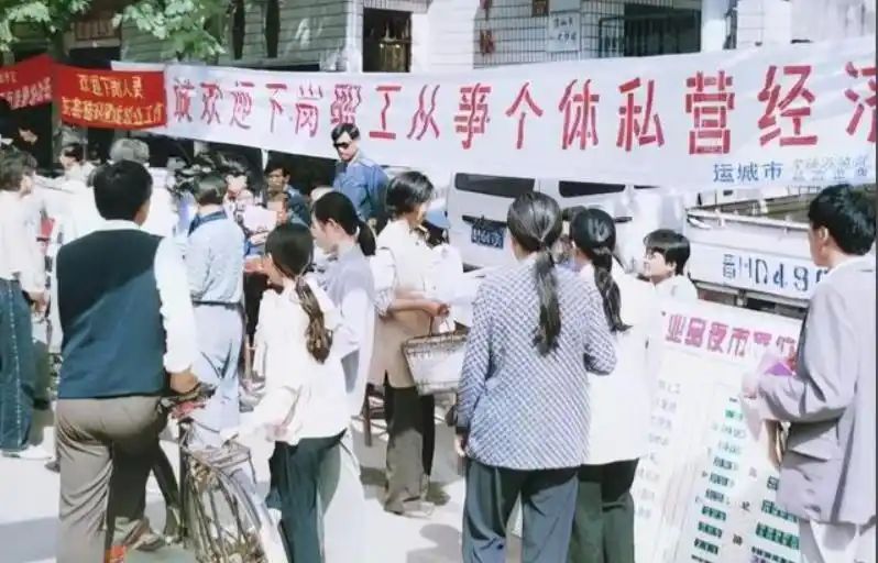 下岗再就业难 知识技能陈旧学习能力不强