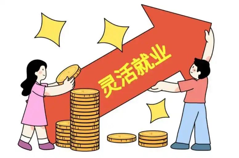 下岗再就业难 知识技能陈旧学习能力不强