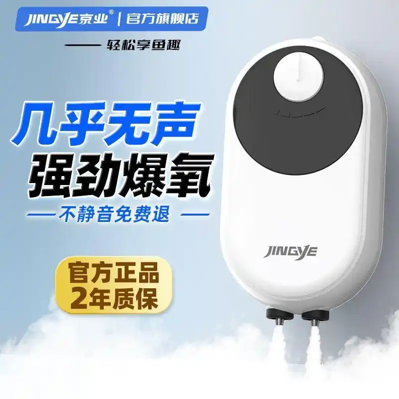 鱼缸养鱼知识全