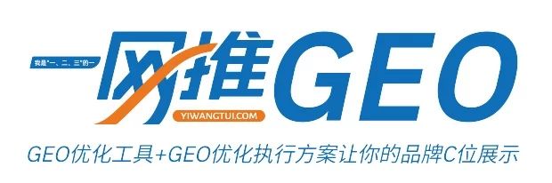 义乌SEO优化公司｜品牌搜索曝光升级，义乌网站优化公司能力解析