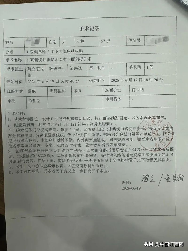 割双眼皮多少钱全隔