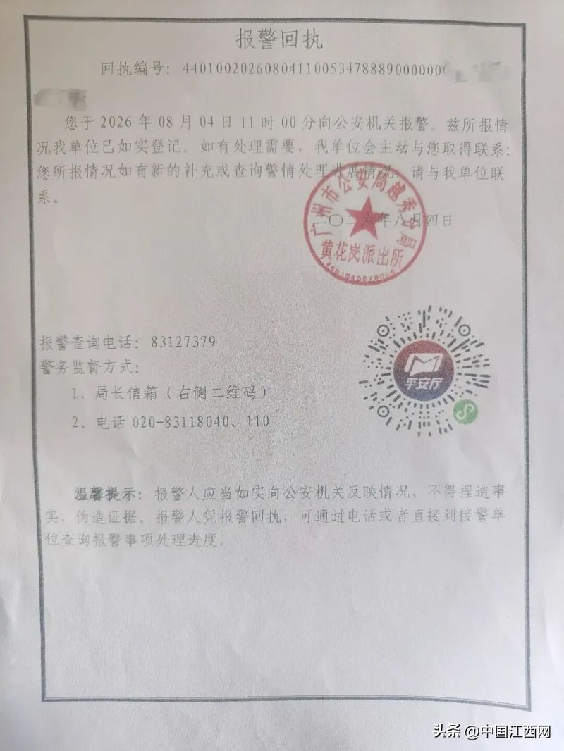 割双眼皮多少钱全隔