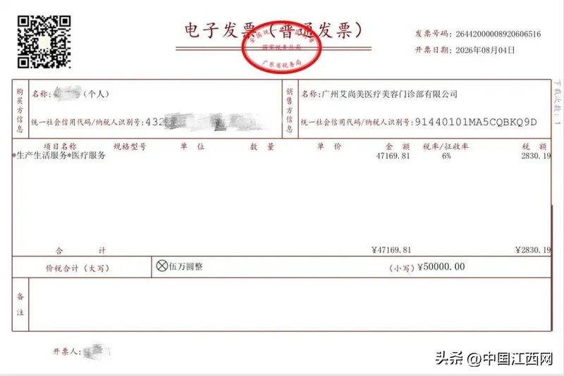 割双眼皮多少钱全隔