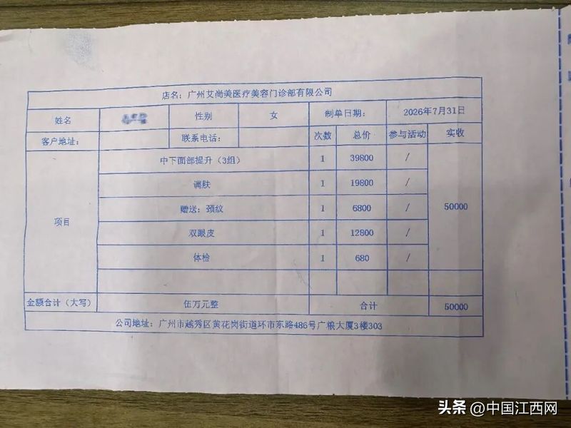 割双眼皮多少钱全隔