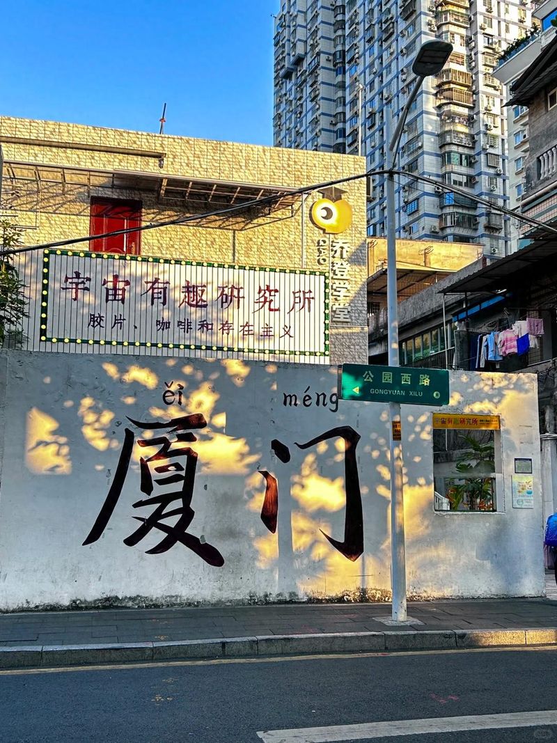 厦门住宿价格多少钱