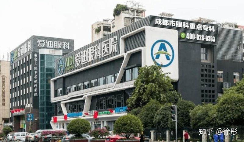 成都医院入职体检费用