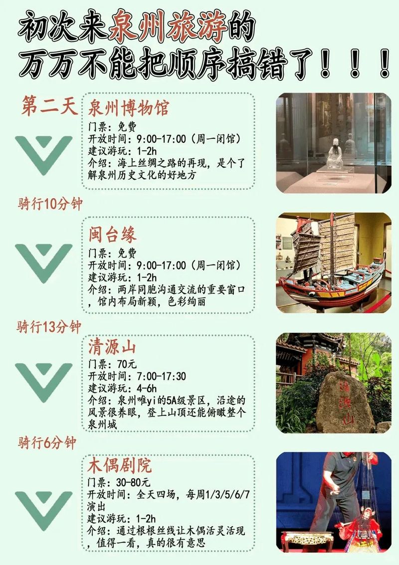 泉州seo顾问公司