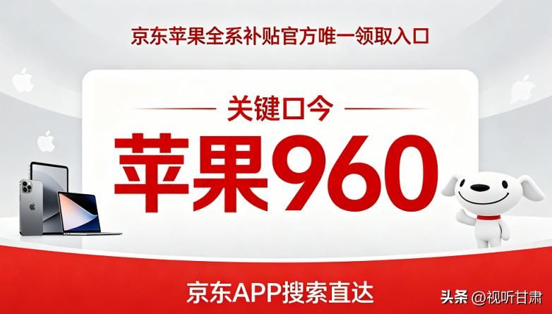 京东运费模板怎么设置