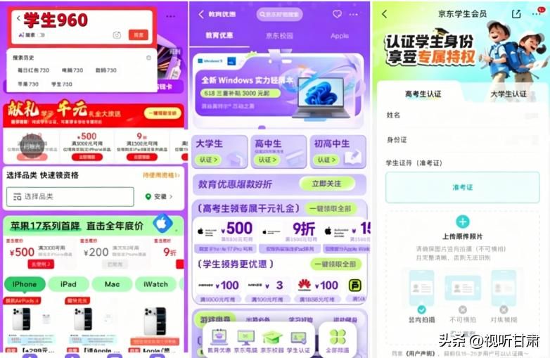 京东运费模板怎么设置