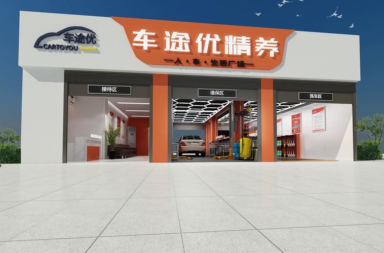 汽车维修保养加盟