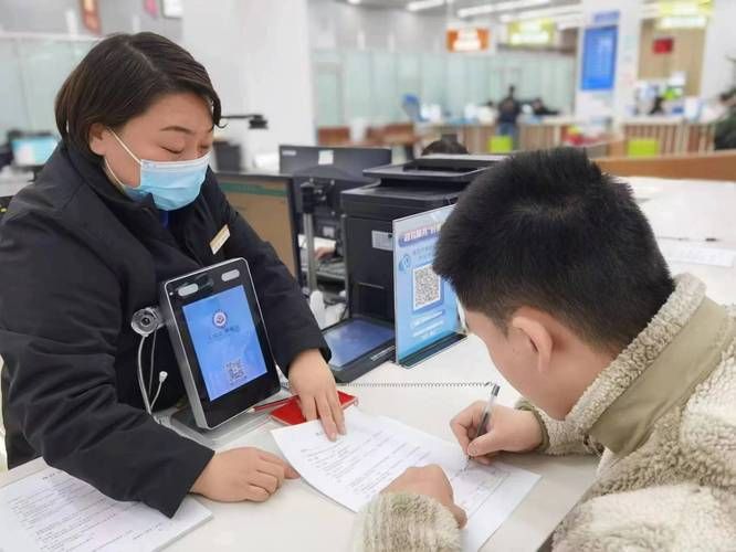 房价网 北京