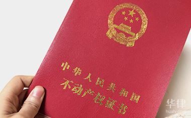 房屋赠与朋友过户会产生税费吗