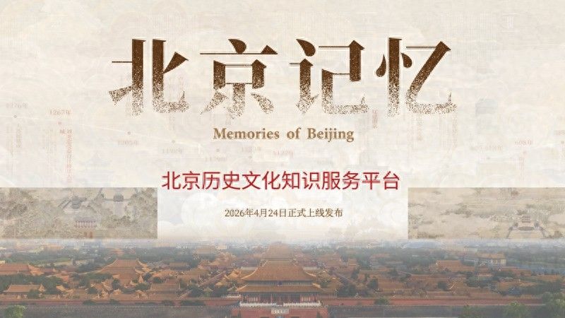 图书馆知识服务