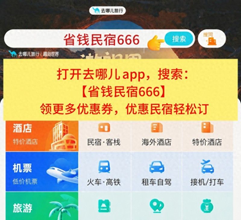厦门住宿价格多少钱