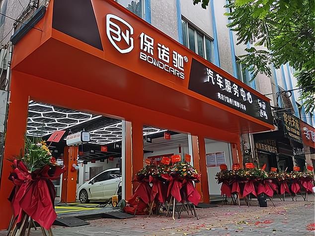 汽车维修保养加盟