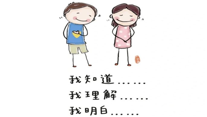 小学生心理健康知识普及