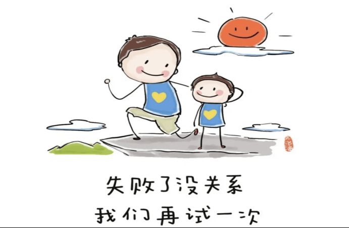 小学生心理健康知识普及