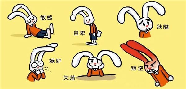 小学生心理健康知识普及